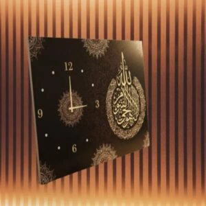 Elegant 3D Wall Clock with Beautiful Qul Calligraphy Design – 1 Pc
