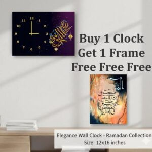 Multicolor 1 Pc Analogue Wall Clock – Beautiful Calligraphy Design – Buy 1 Get 1 Free Offer