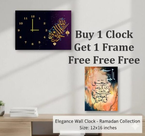 Multicolor 1 Pc Analogue Wall Clock - Beautiful Calligraphy Design - Buy 1 Get 1 Free Offer