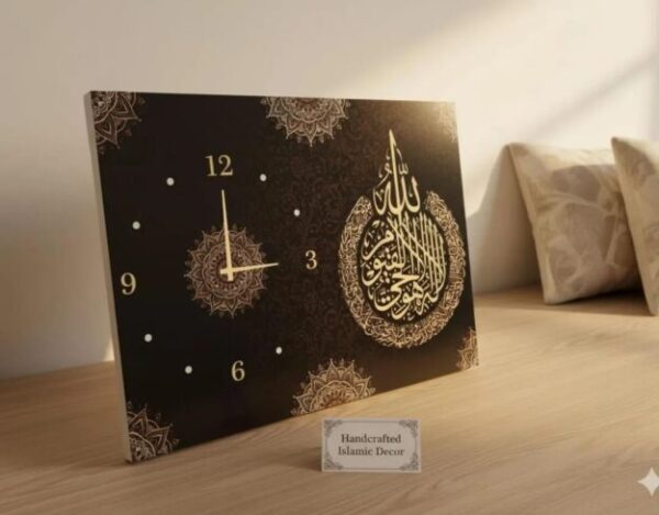 Elegant 3D Wall Clock with Beautiful Qul Calligraphy Design - 1 Pc