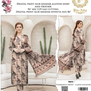 Stylish Brown Floral Printed 3-Piece Khaddar Suit